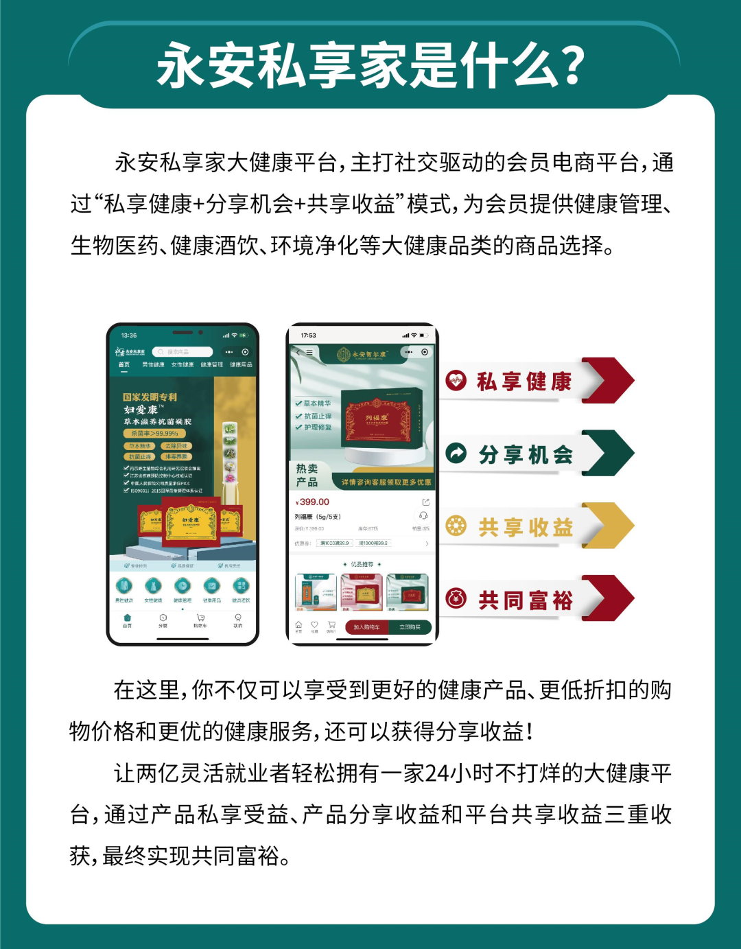 微信图片_20220902134936.png