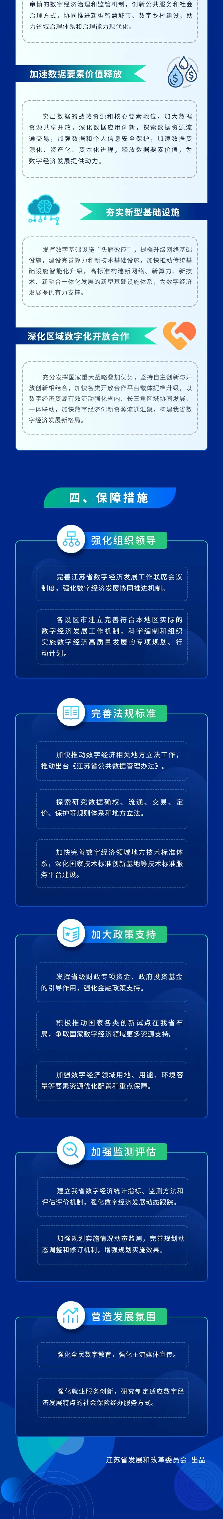 微信图片_20210907155200.jpg