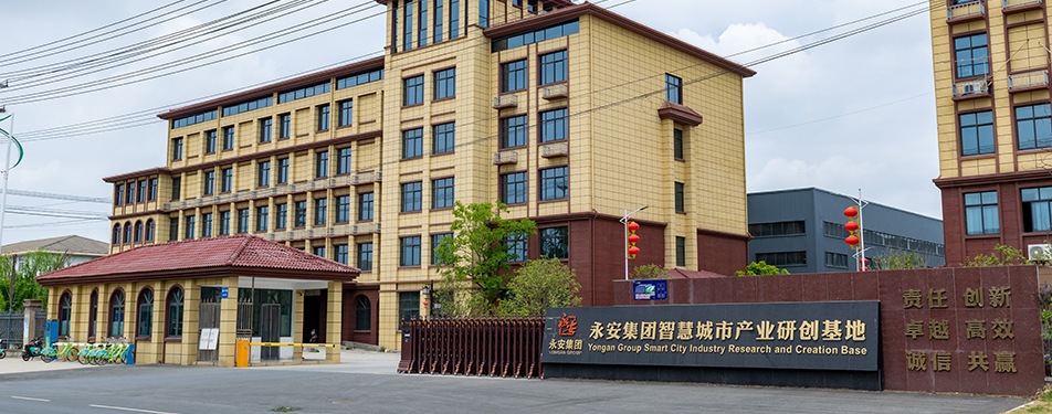 伟德源自英国始于1946产业.jpg