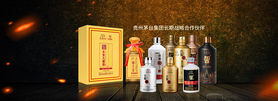 酒业.jpg